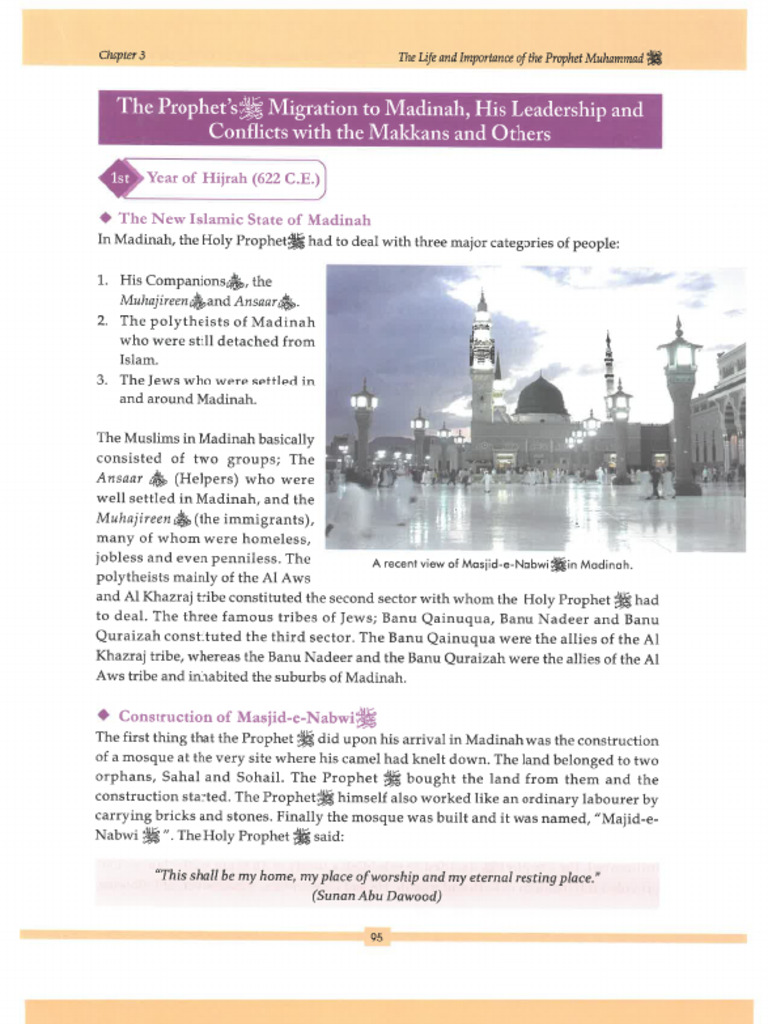 ISL Paper 1 by Hammad Ibn Nishat 2nd Cat | PDF