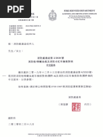 Completion of FS251 | PDF