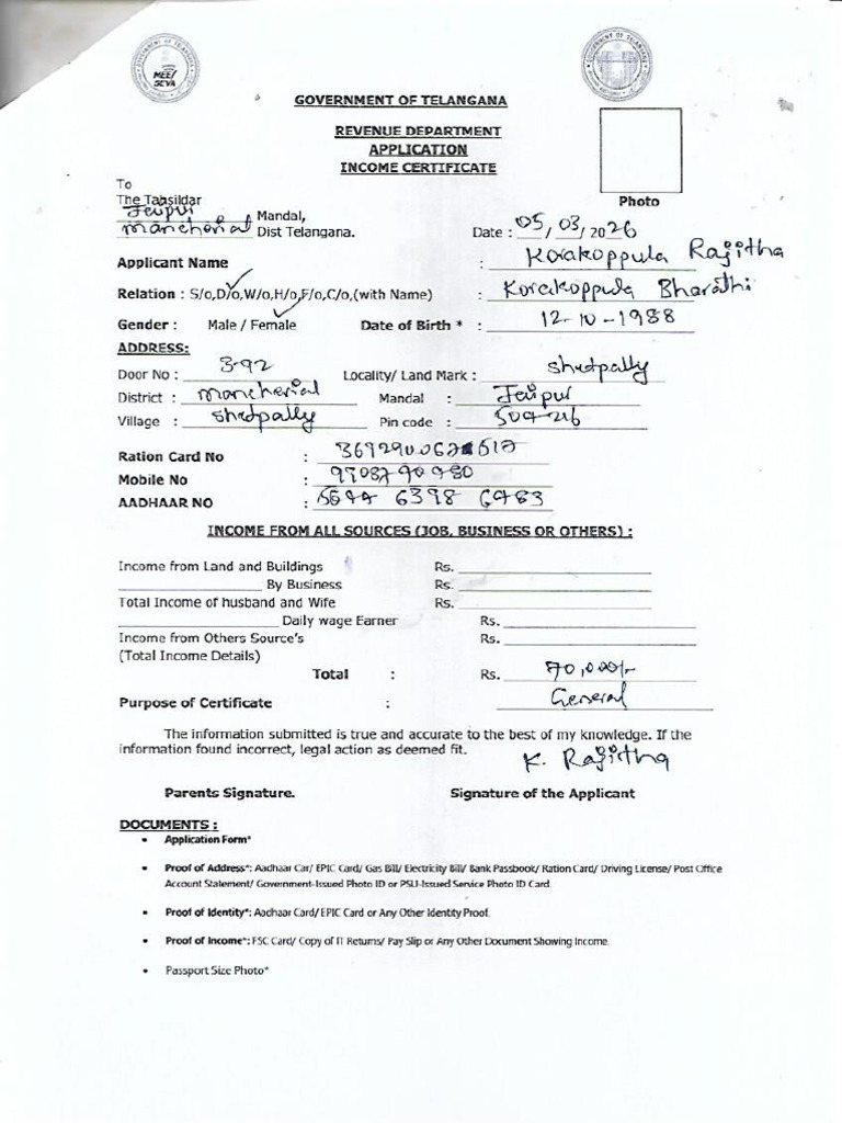 Rajitha Inm | PDF