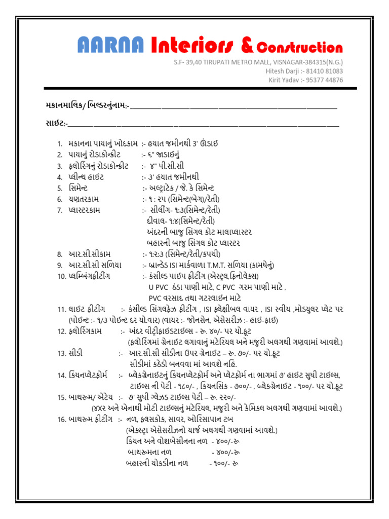 Aarna Kiribhai | PDF