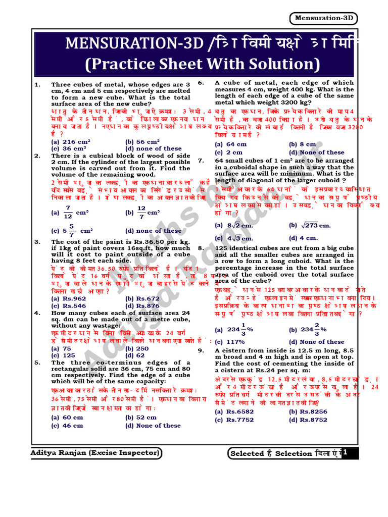 3 D practice sheet | PDF | Volume | Quantity
