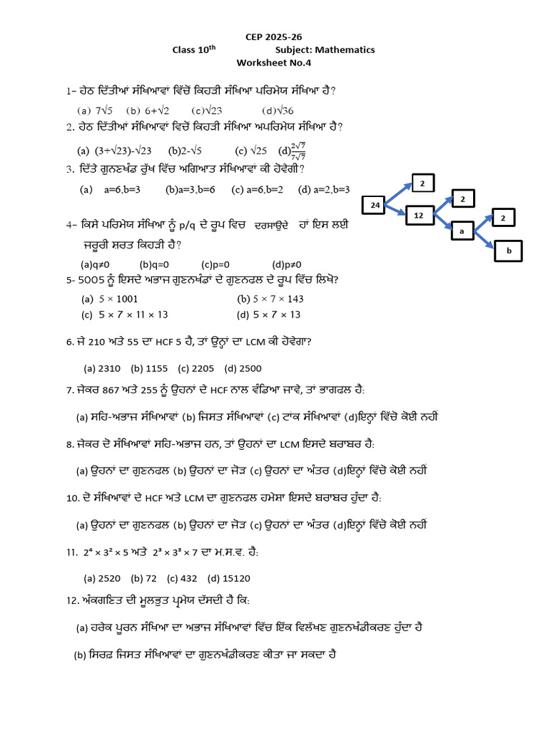 10th 4th Maths | PDF
