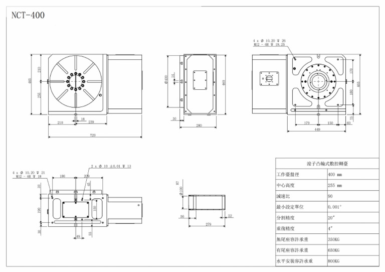 NCT-400 式樣表.PDF - 1 | PDF