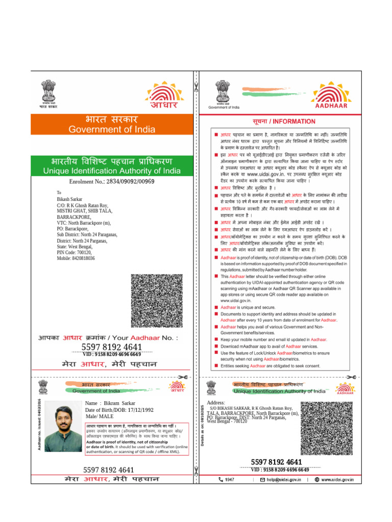 My Adhaar Card | PDF