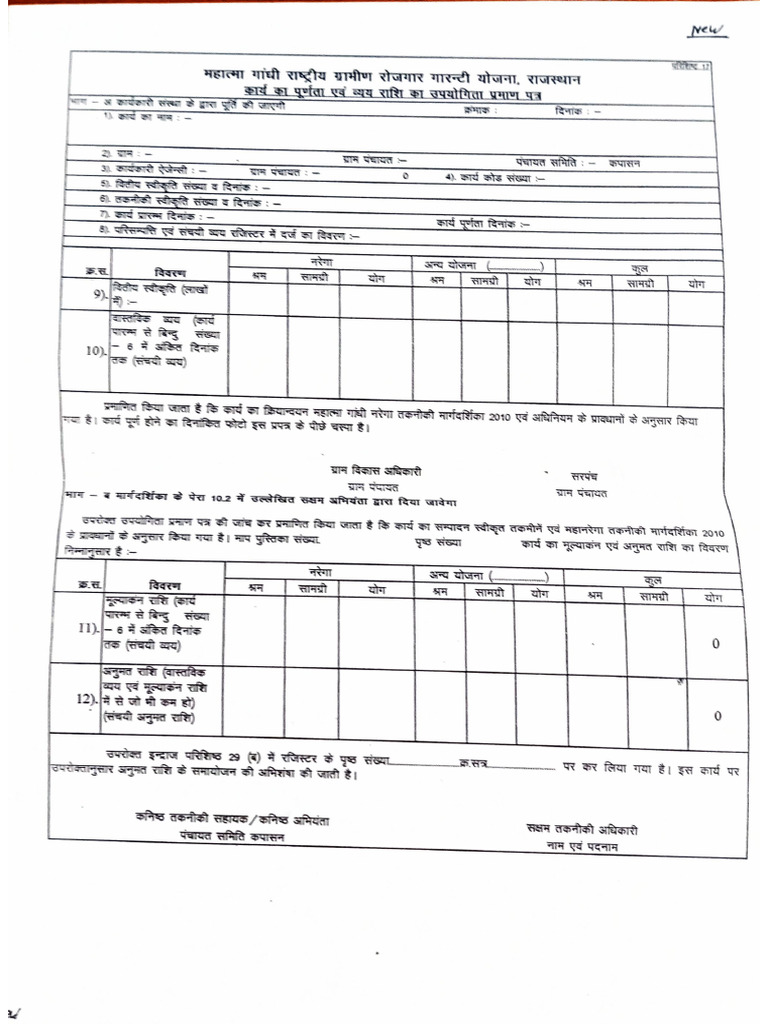 Document 175 | PDF
