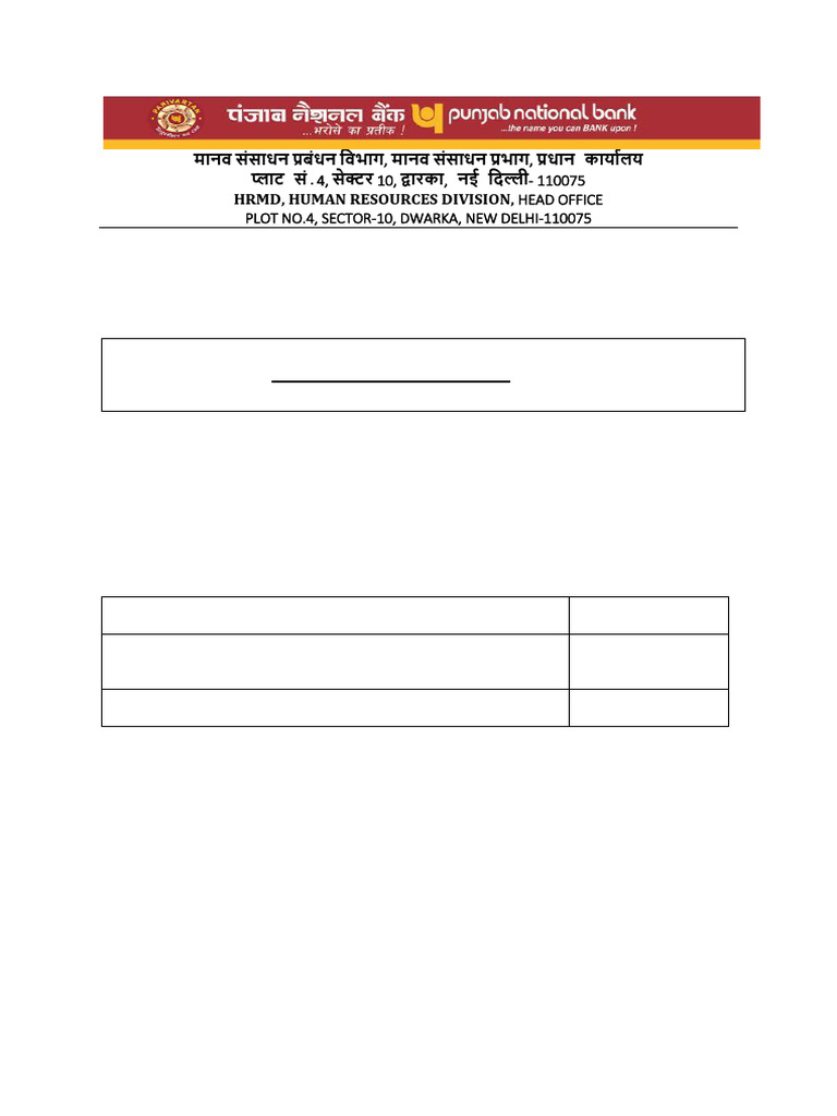 Compassionate Transfer Request (Module Reopen) | PDF