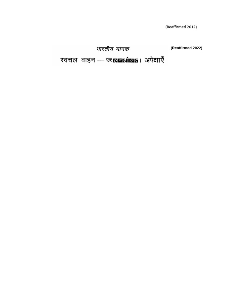 IS 15061 2002 FR Auto | PDF | Combustion | Length