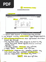 KPKB Registration Process Step by Step | PDF