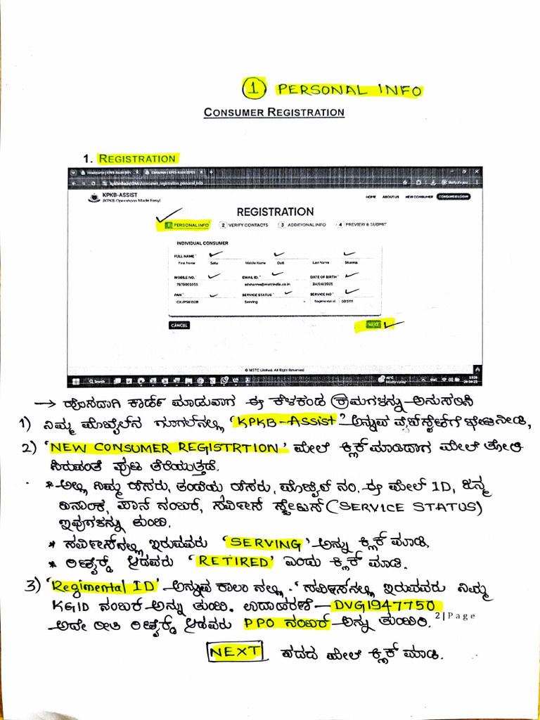 Police Canteen Card Registration Process | PDF