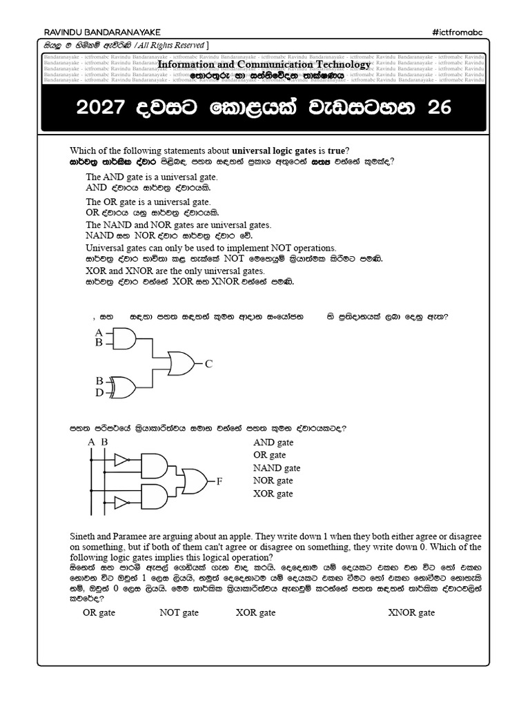 2027 Phy 26 | PDF