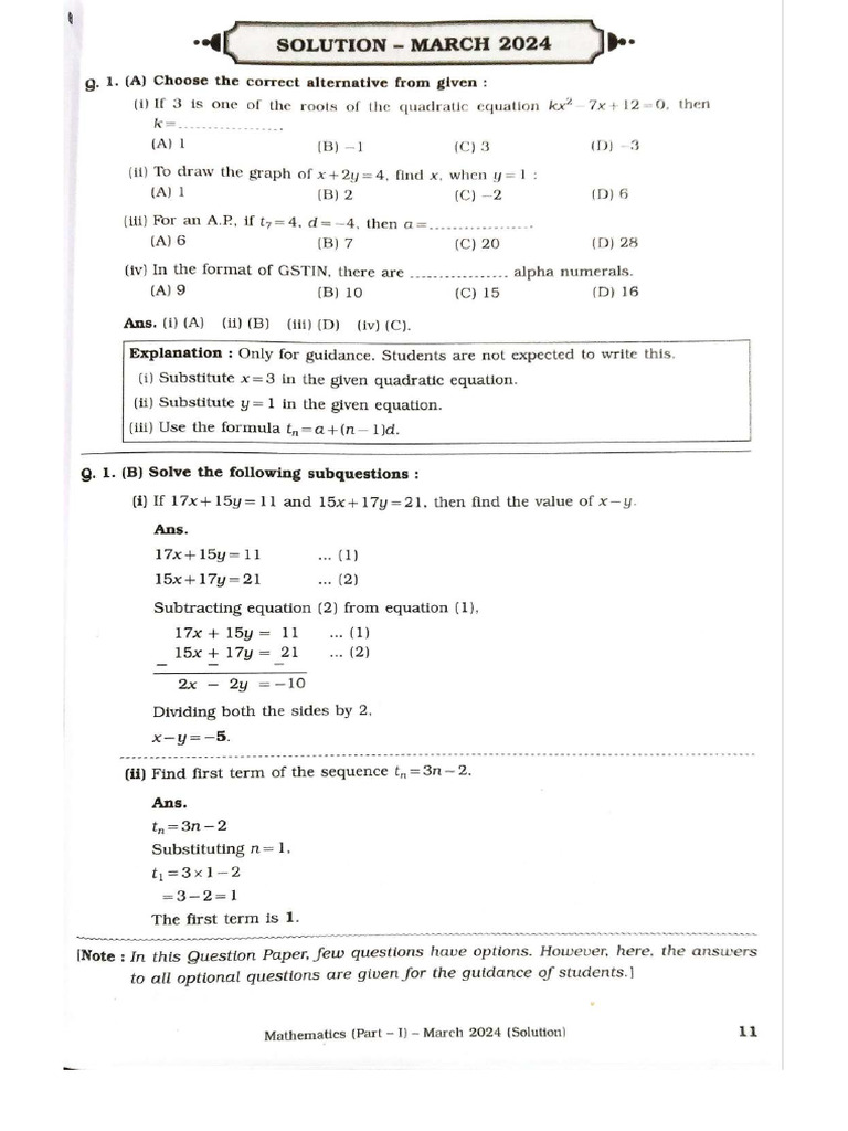 Alg+March+2024+AP | PDF