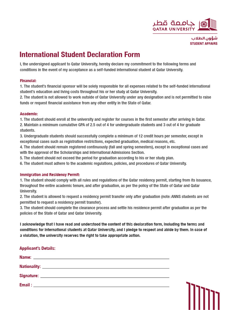 Is Student Declaration Form en | PDF