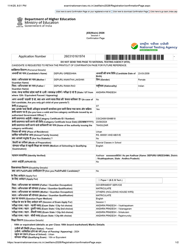 Jee Mains Application | PDF