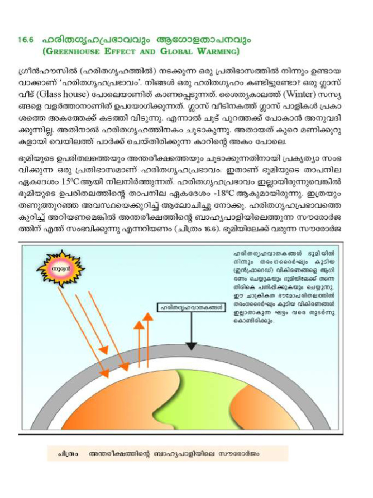 Greenhouse Effect and Global Warming | PDF