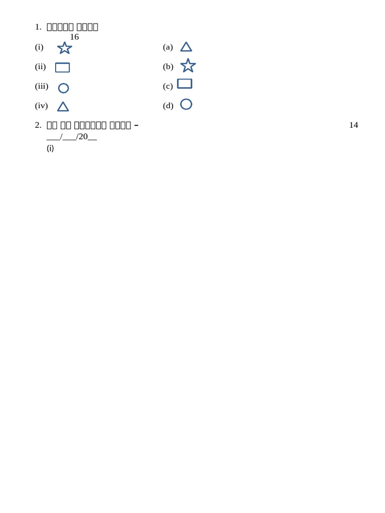Maths PG | PDF