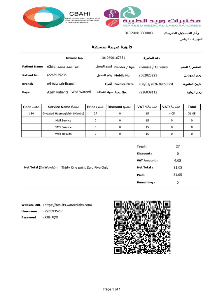 ElectronicInoice Invoice | PDF