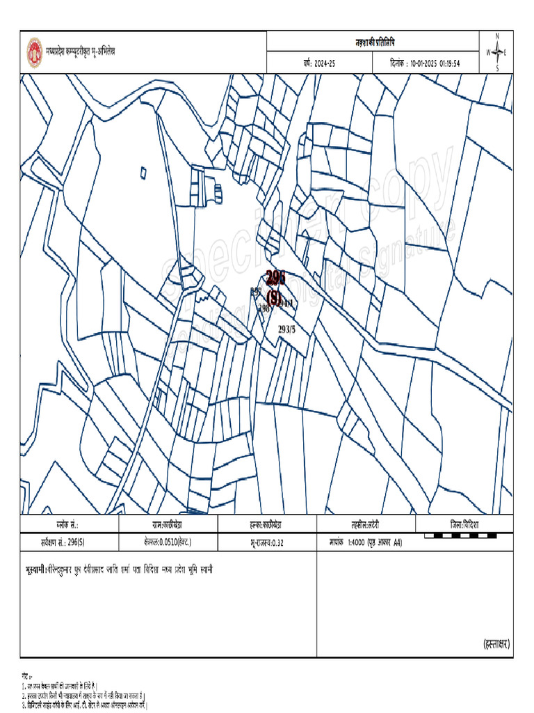 Map Copy | PDF