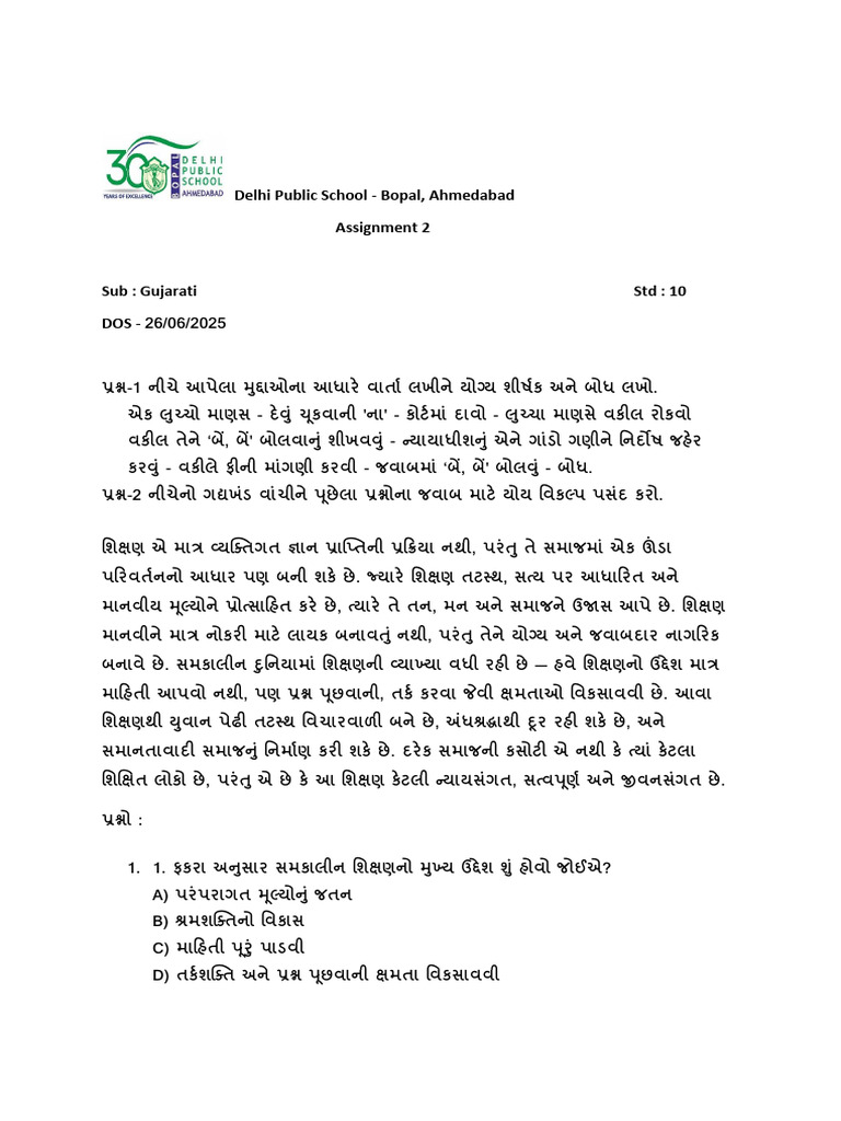 Assignment 2 | PDF