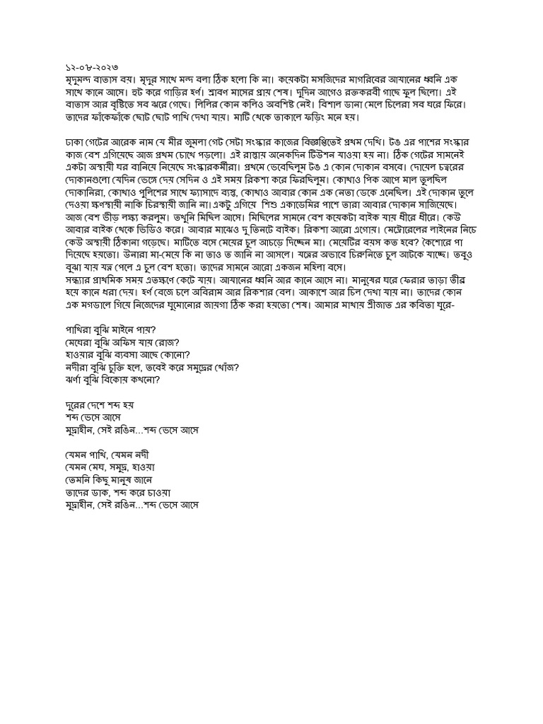 Writing Sample | PDF