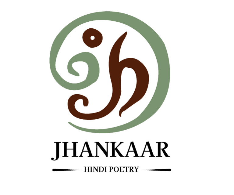 Jhankaar Vect | PDF
