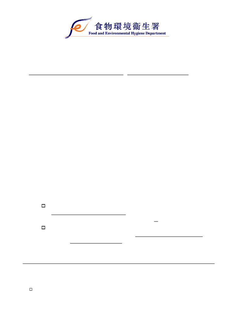 Fehb 191 | PDF | Justice | Crime & Violence