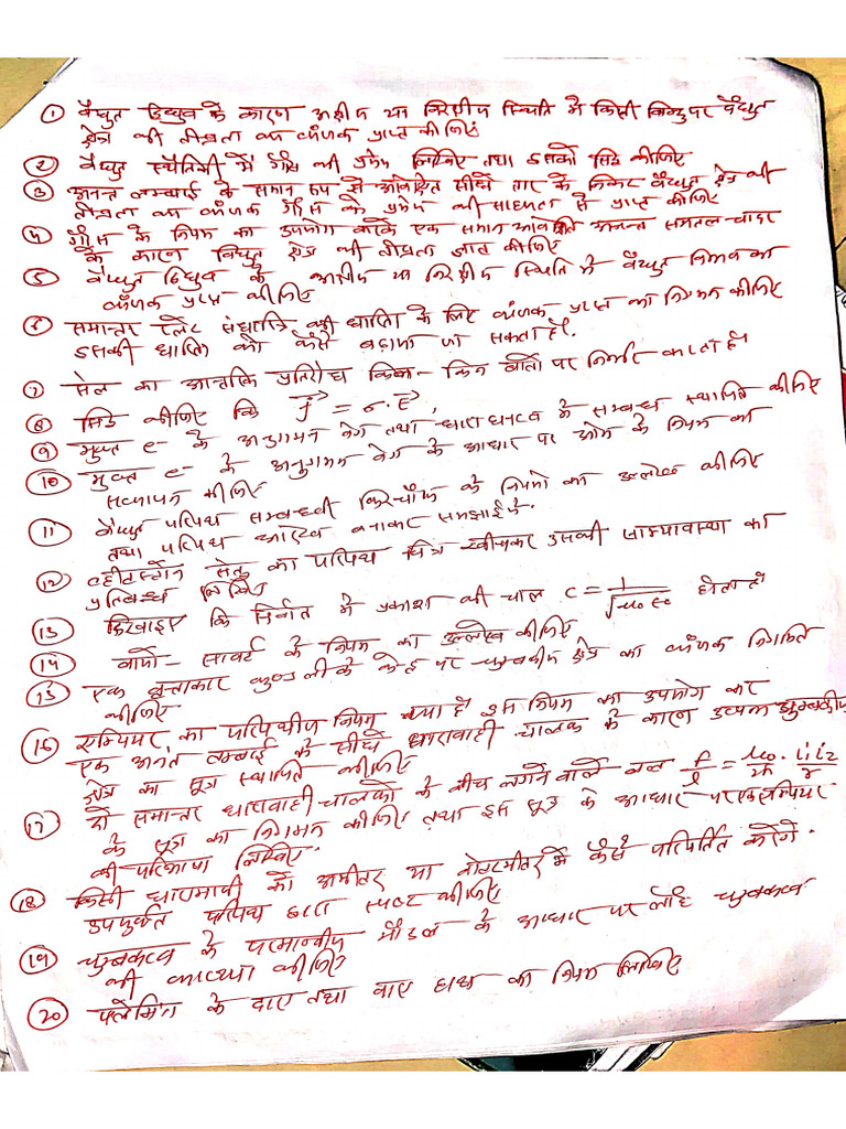 12th Phy Most Imp Ques... | PDF