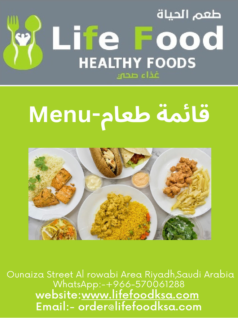 Restaurant Menu Templates-V1.2 | PDF | Meat | Western Cuisine