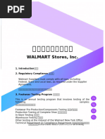 Walmart Product Quality Compliance Manual | PDF | Walmart | Supply Chain