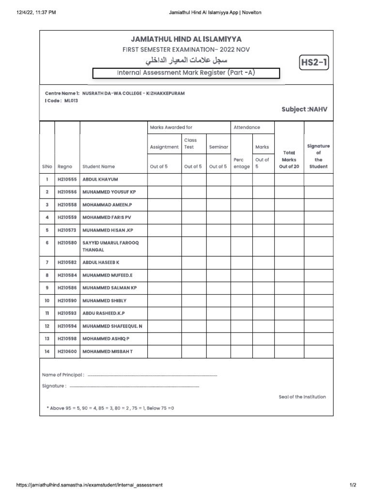 HS2 Nahv | PDF