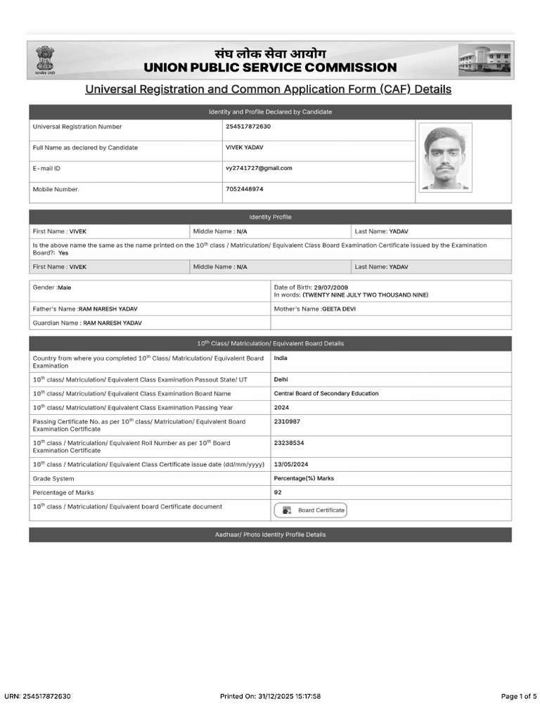 Nda | PDF