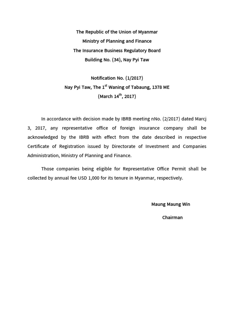 Notification 1-2017 (ENG) | PDF