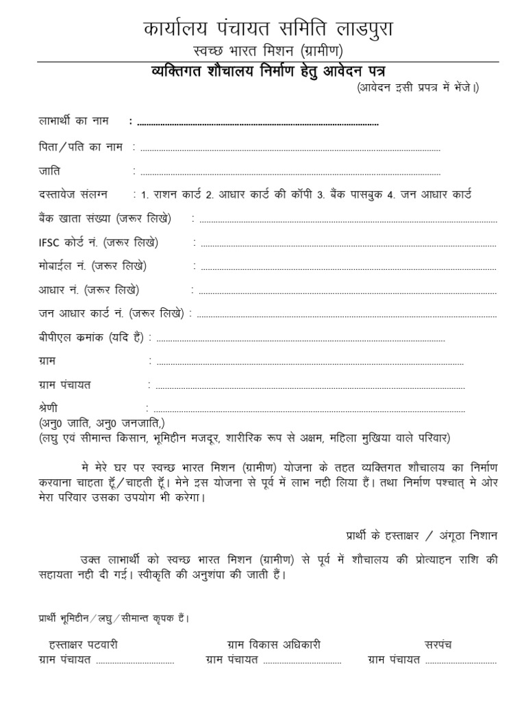 Ihhl Formet | PDF