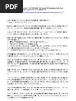 Download 36 by Translate Fukushima SN100882990 doc pdf