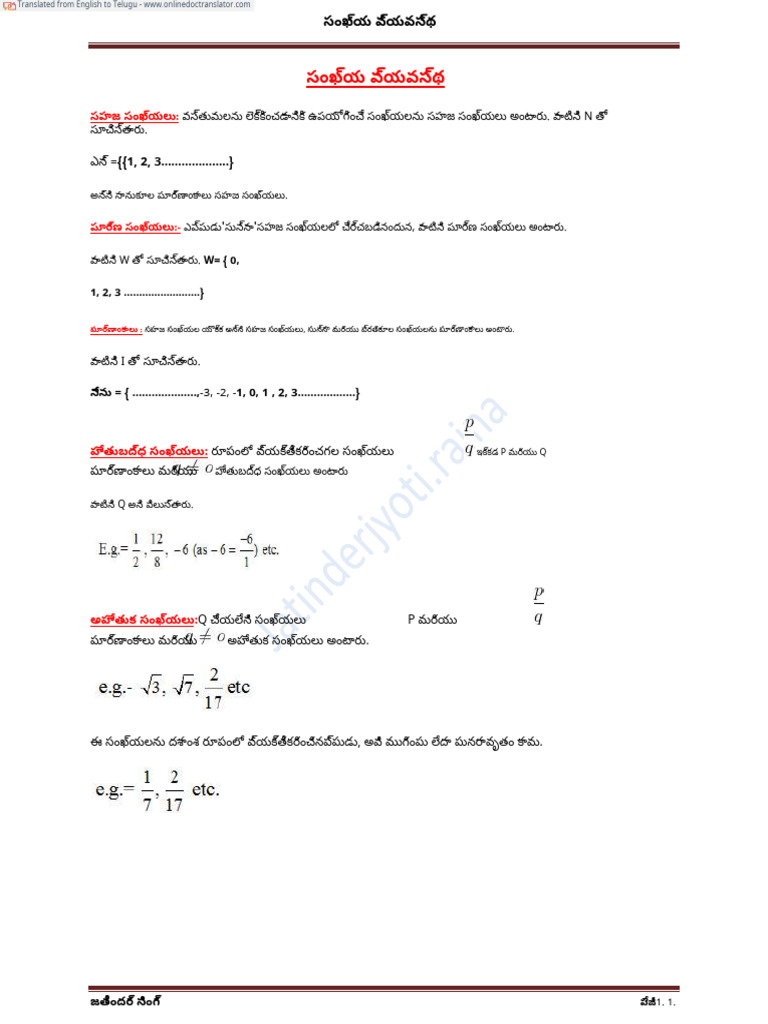 Number System - En.te | PDF