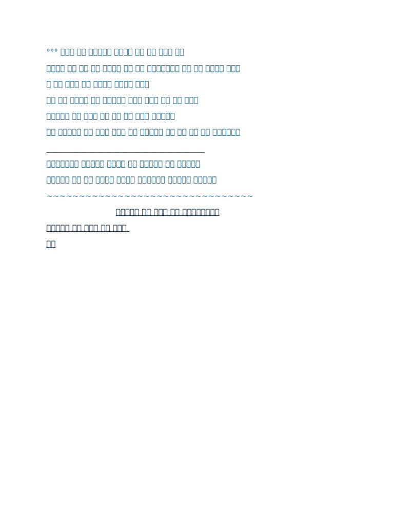 Document | PDF