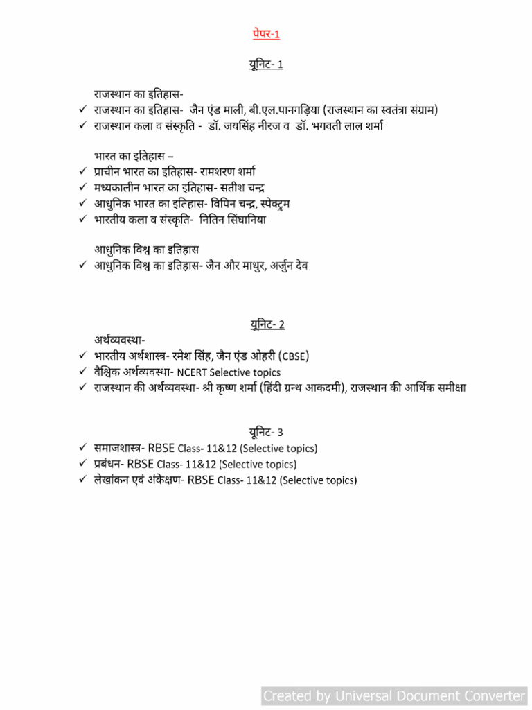 Book List | PDF