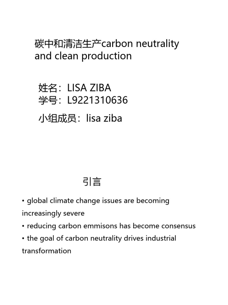 Clean Production | PDF | Sustainable Energy | Energy And The Environment