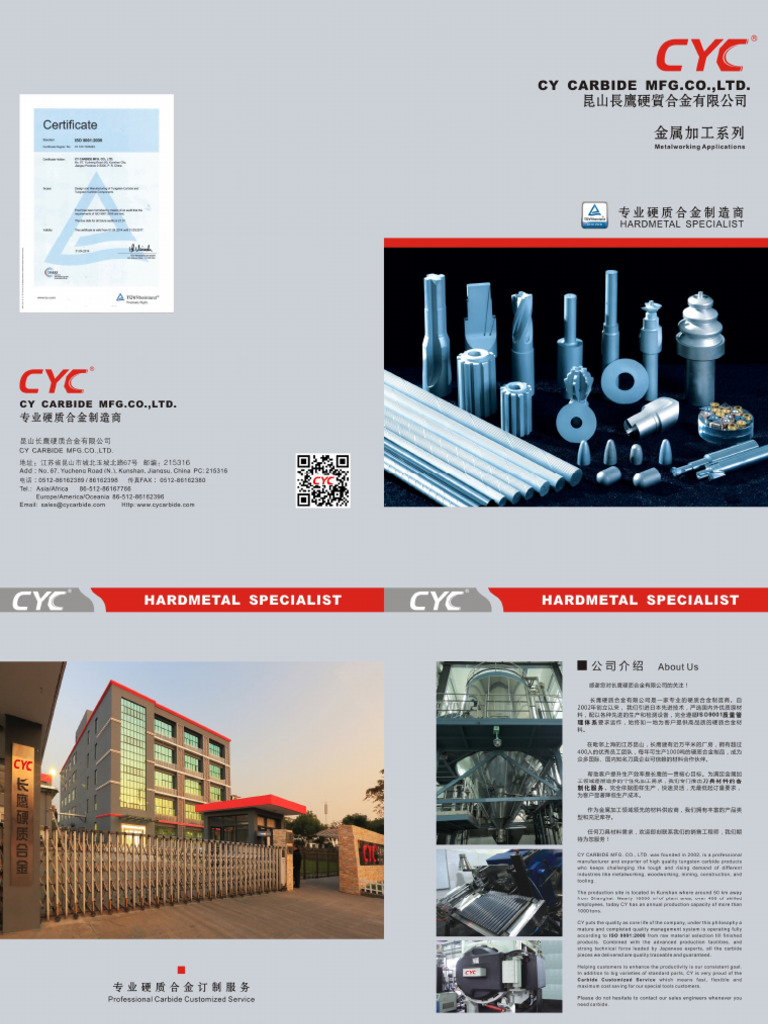 CY Catalogue | PDF