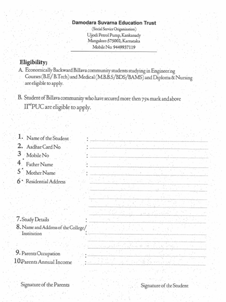 Dset Application Form New | PDF