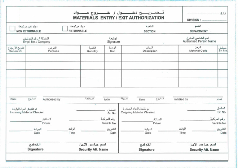 Material Gate Pass | PDF