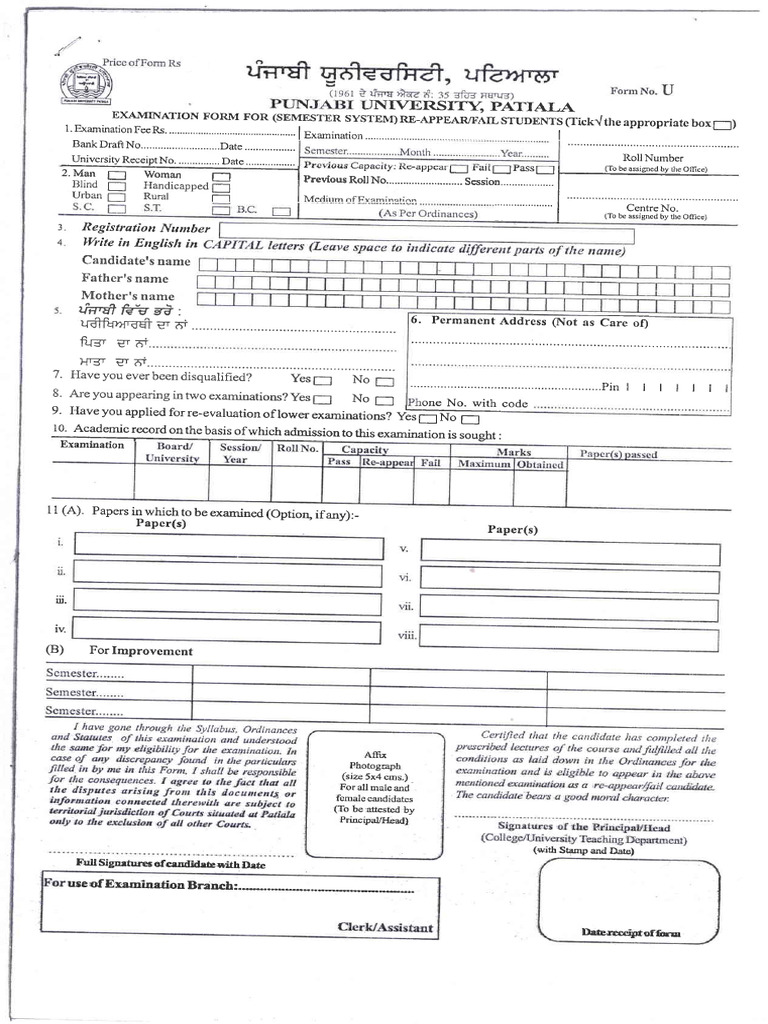 Form Rep | PDF