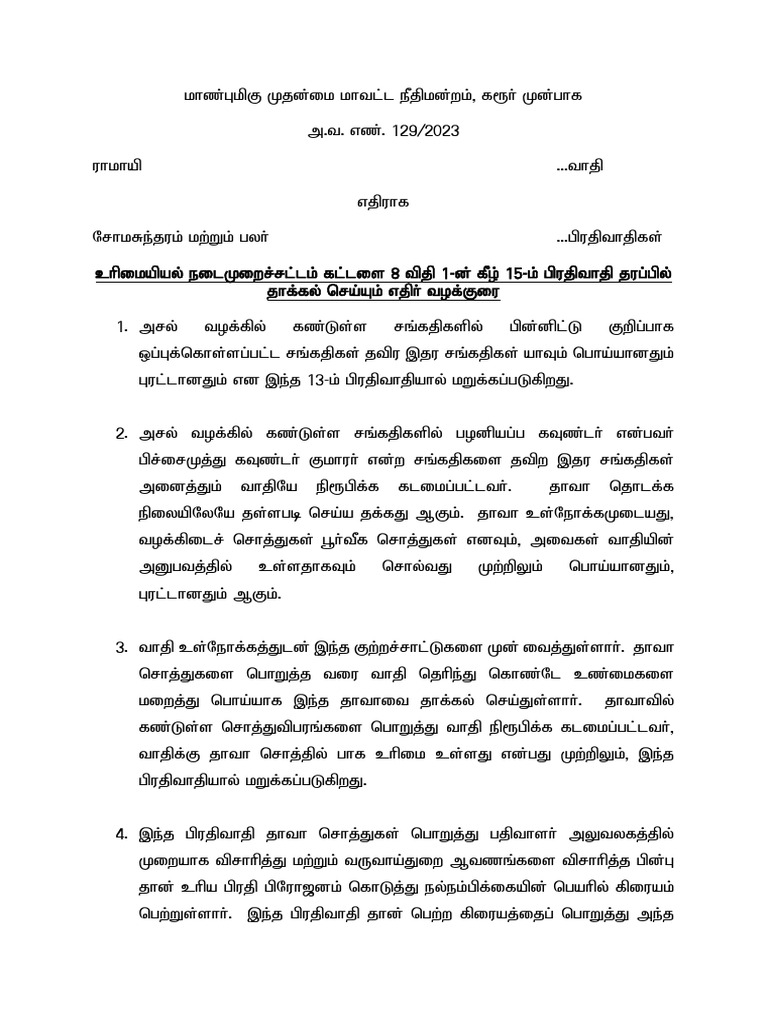 Written Statement | PDF
