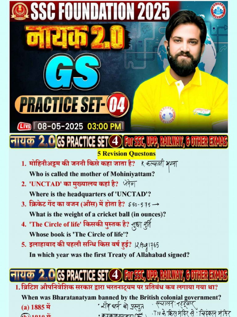 Practice Set 4 | PDF