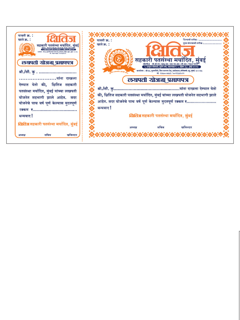 Very Imp | PDF