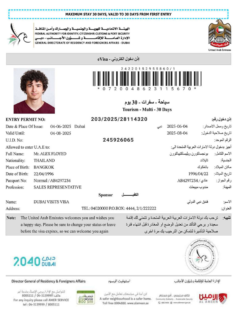 Dubai Sample Visa | PDF