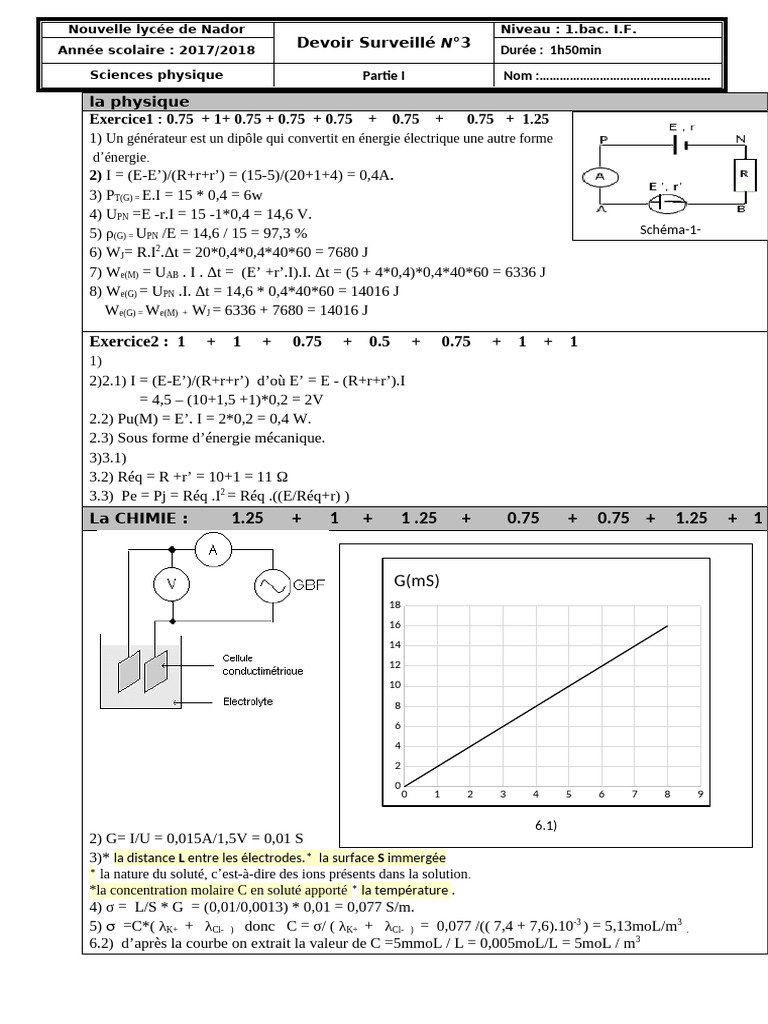 Cor S Ex 3 | PDF