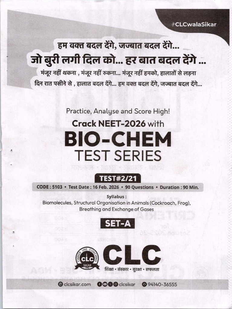 BIO-CHEM 02 CLC BIO -CHEM TEST SERIES 2026 | PDF