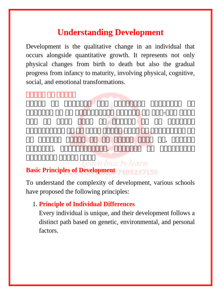 Understanding Development | PDF