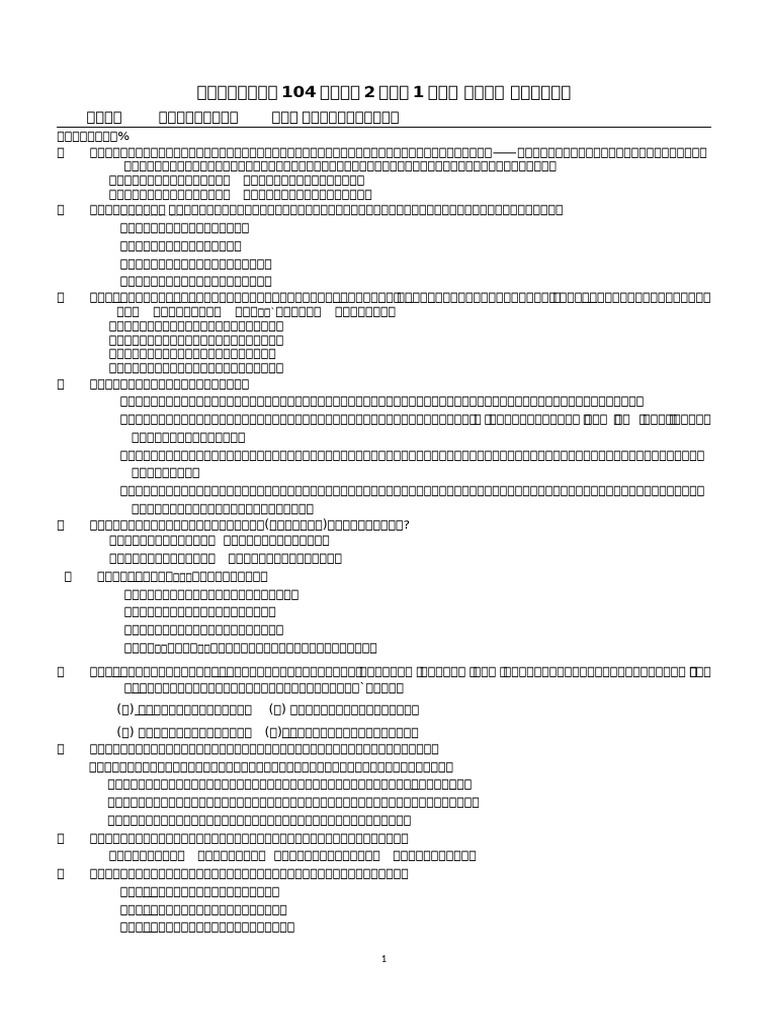 Math | PDF