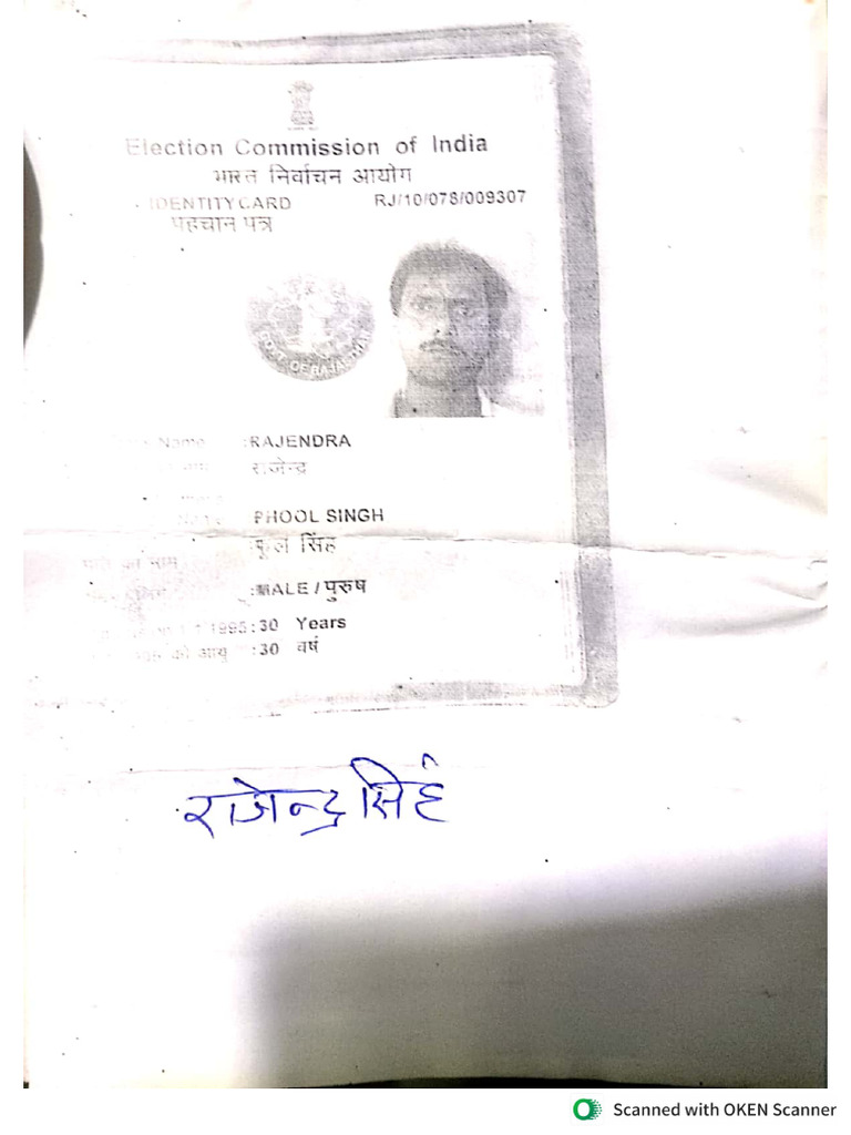 Rajendra S | PDF